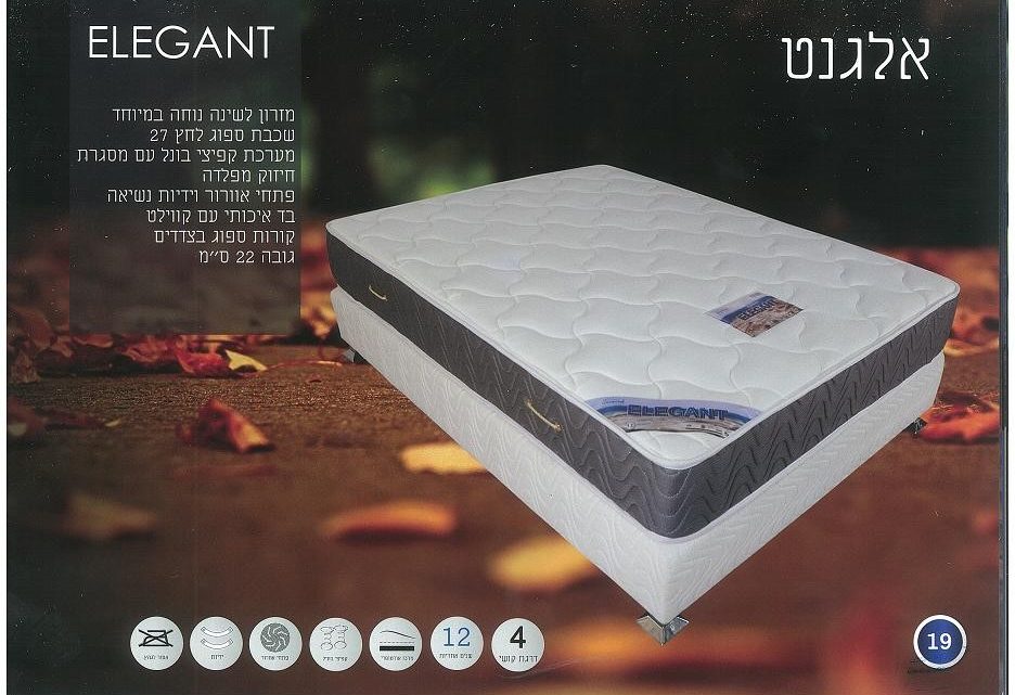 מזרון אלגנט ELEGANT